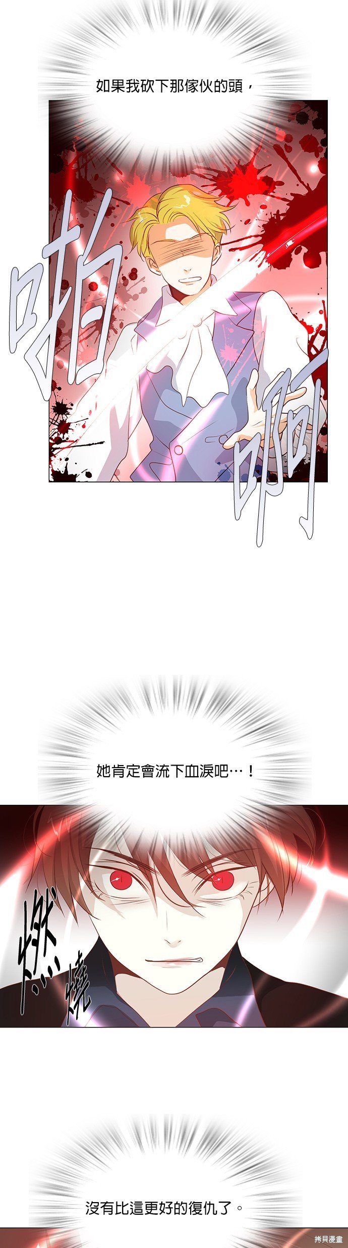 第92话