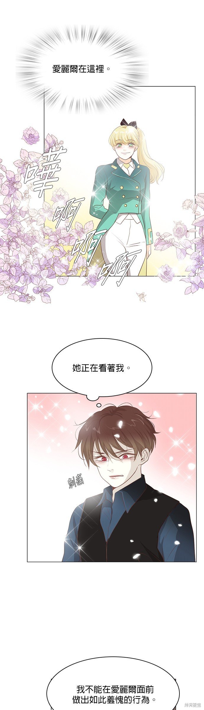 第92话