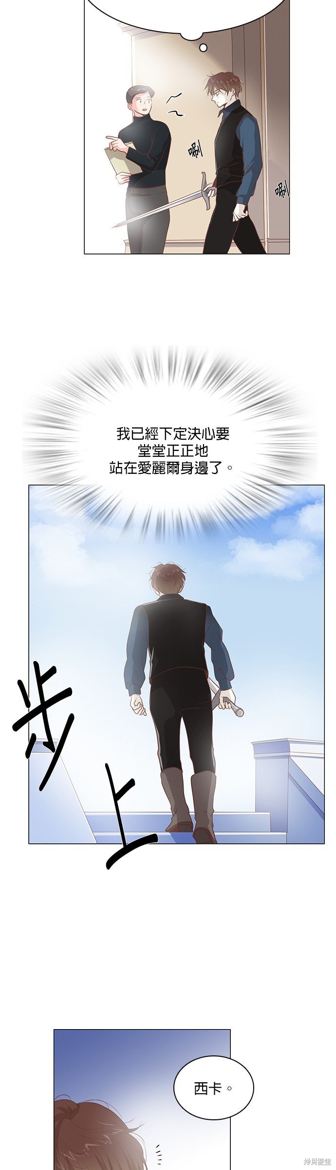 第92话