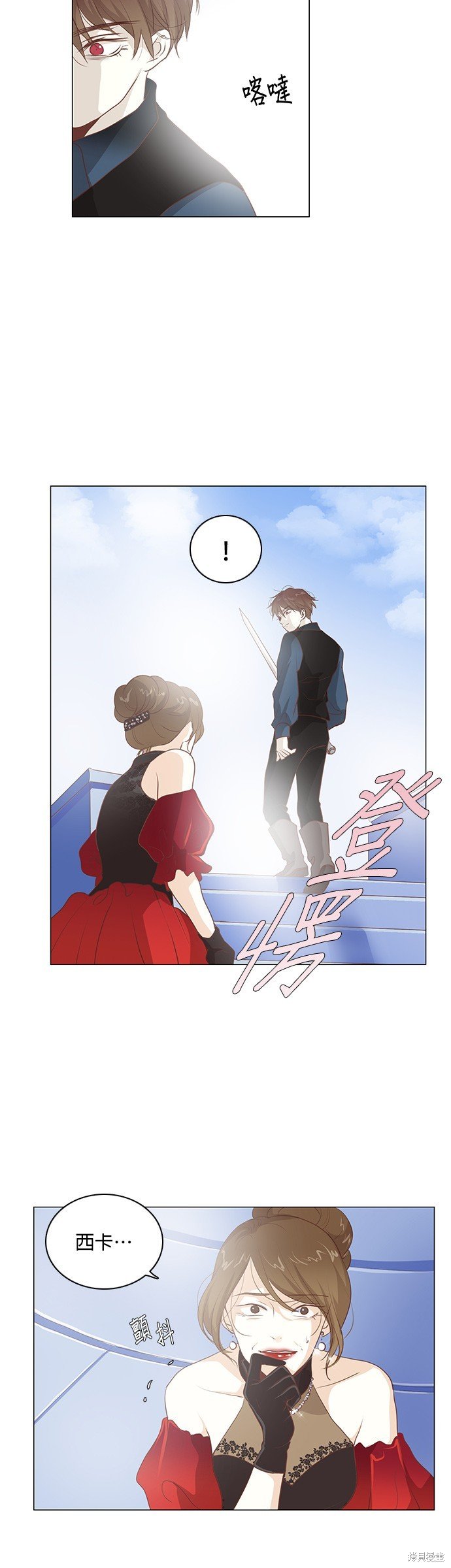 第92话