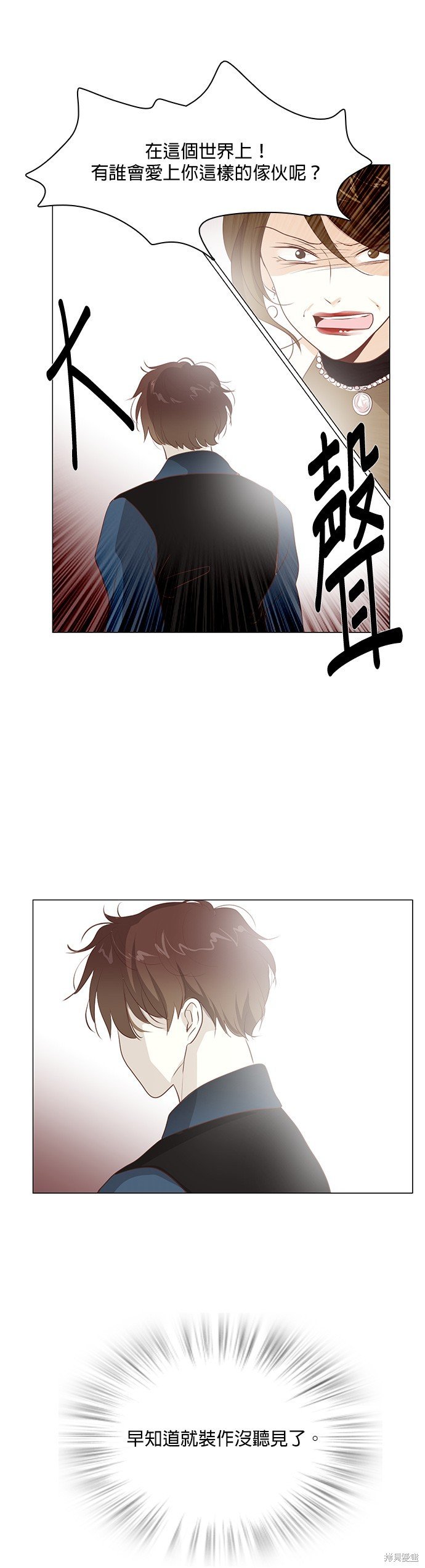 第92话