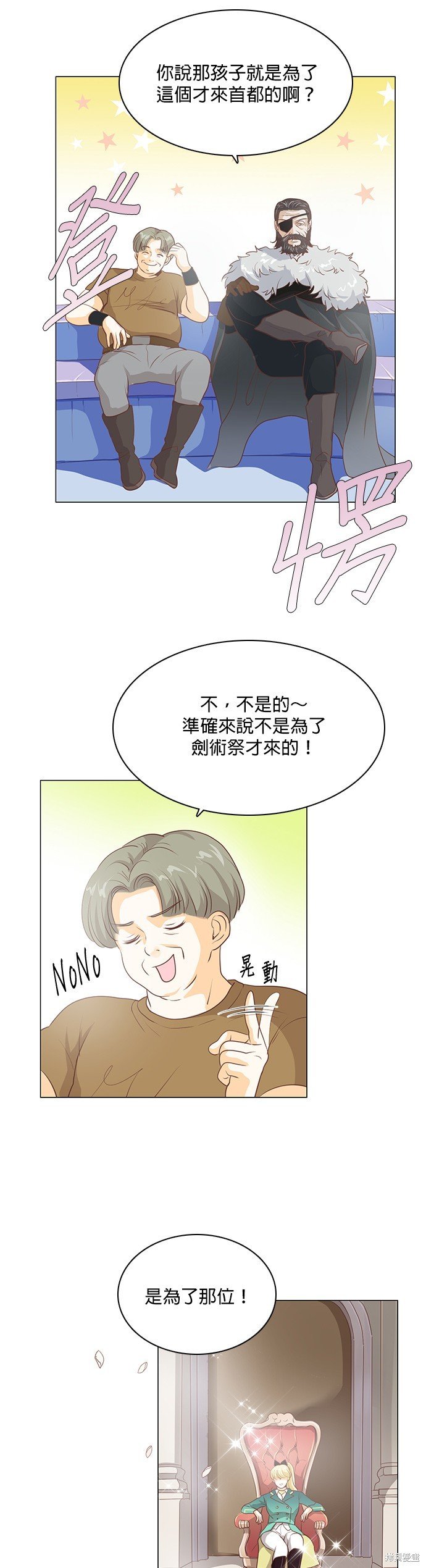 第92话