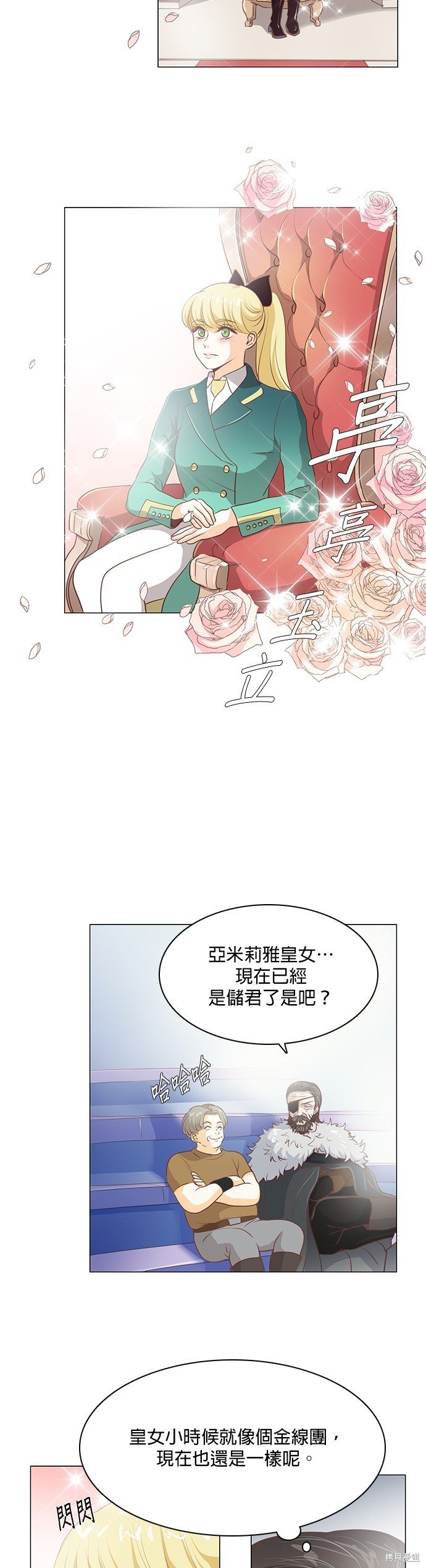 第92话