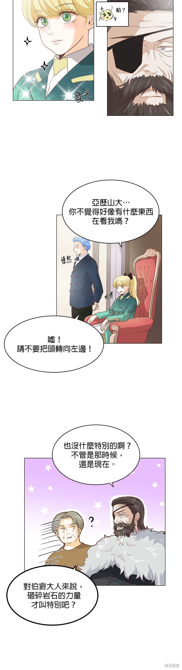 第92话