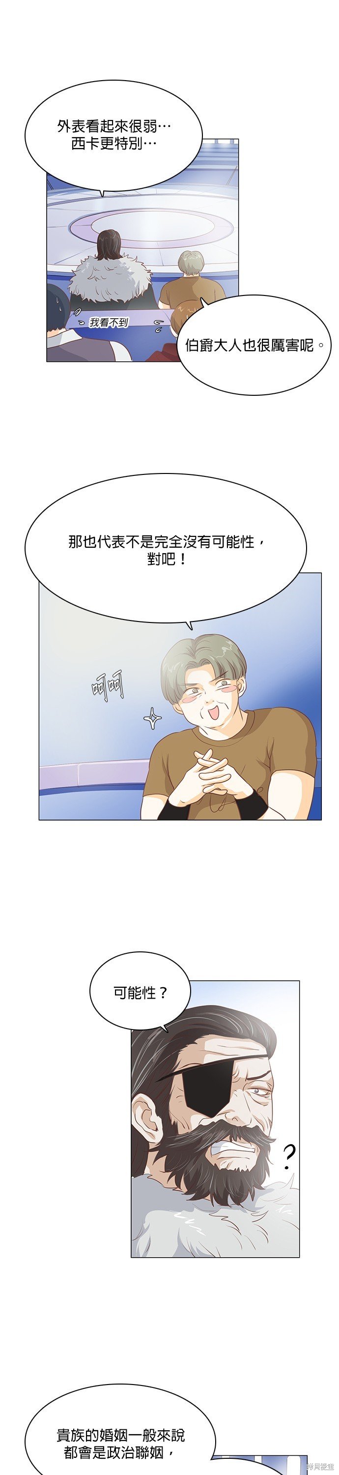 第92话
