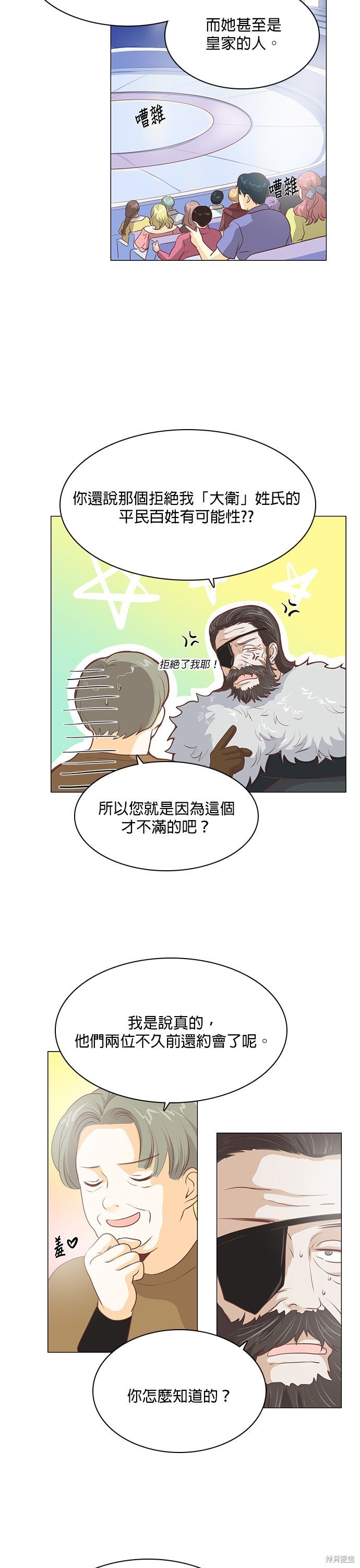 第92话
