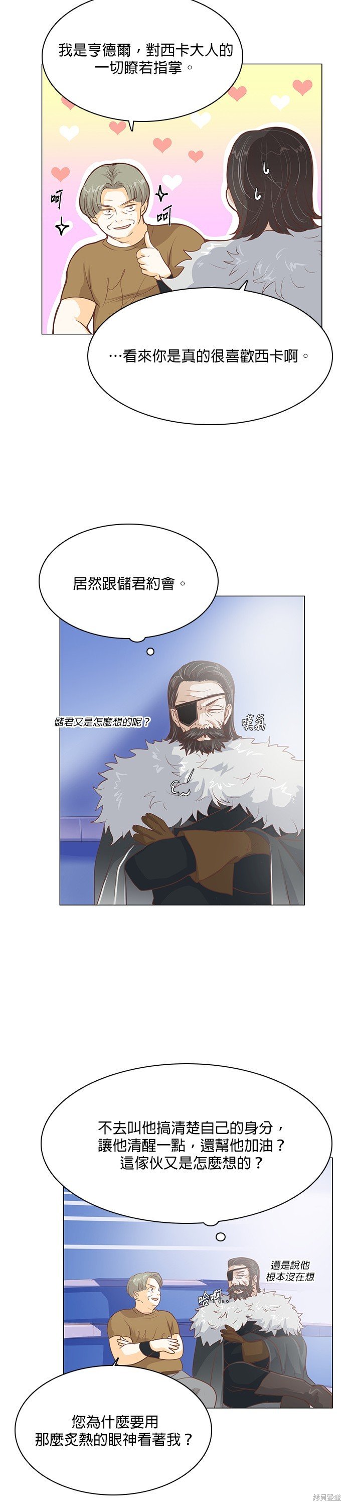 第92话