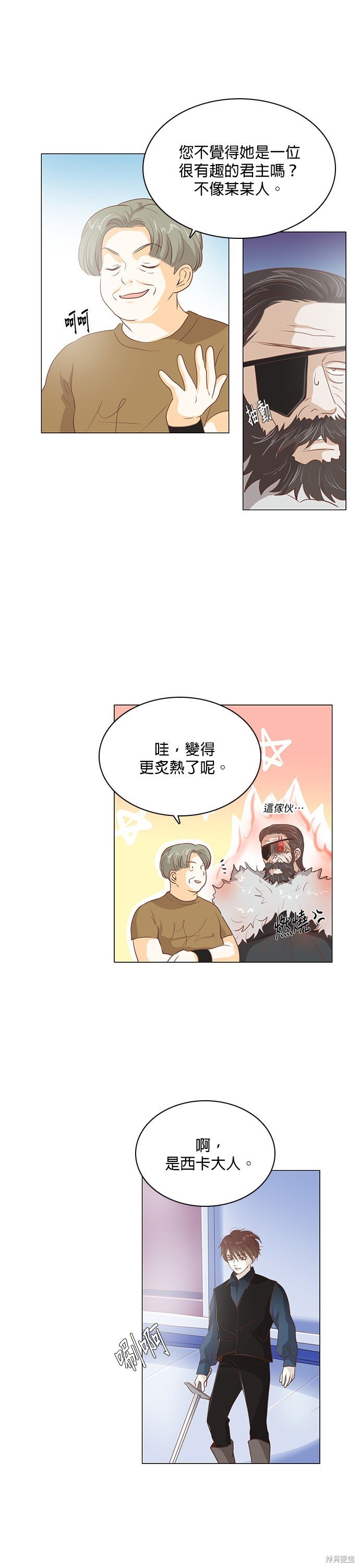 第92话