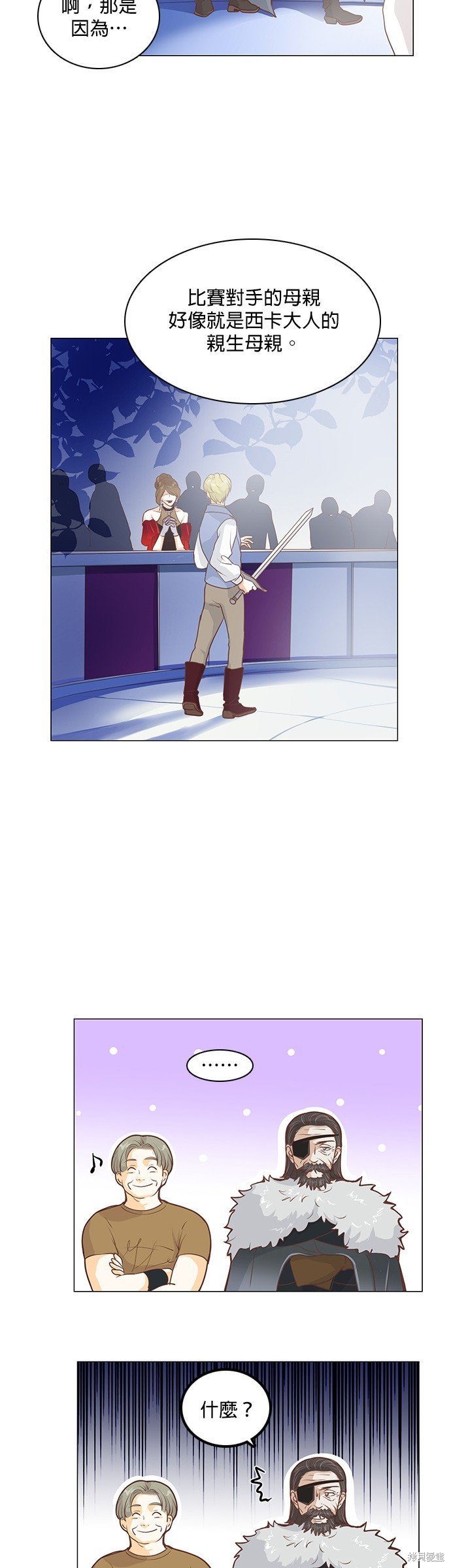 第92话