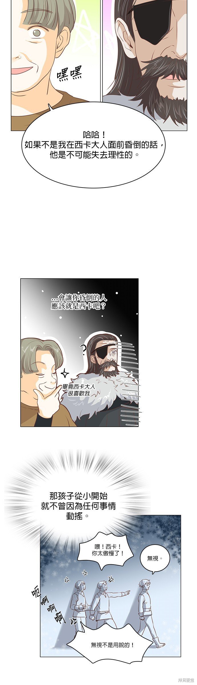 第92话