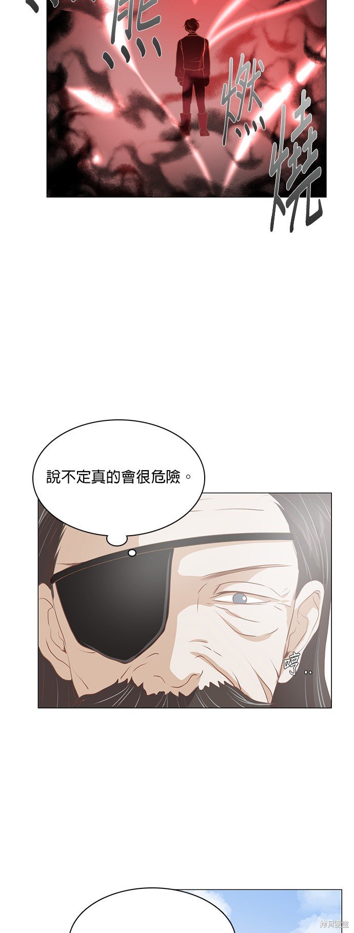 第92话