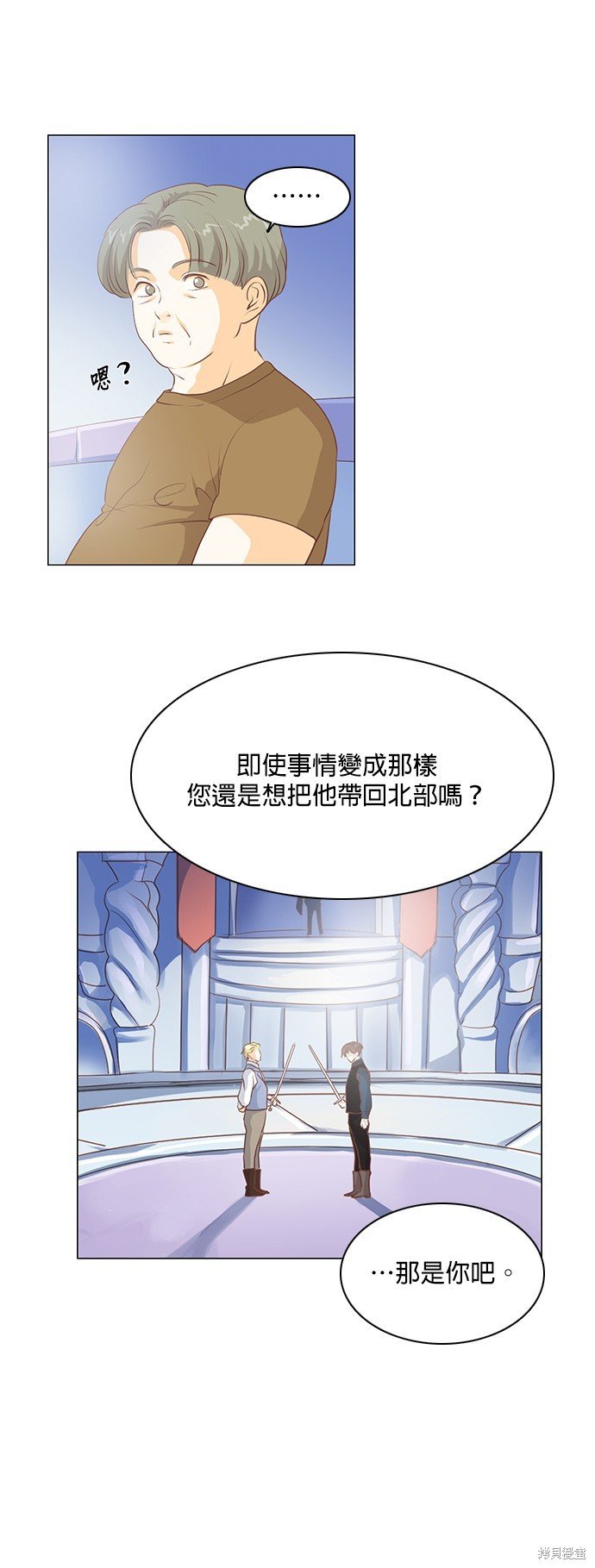 第92话