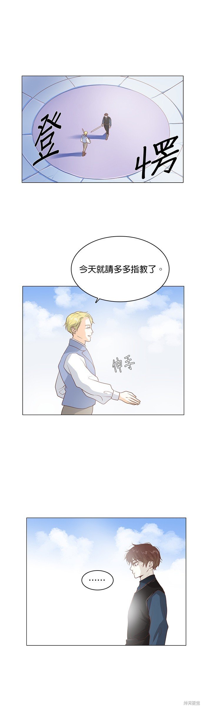 第93话