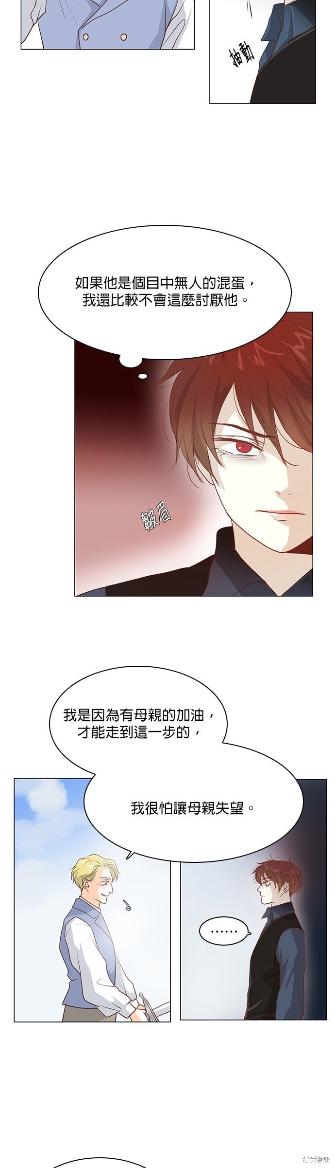 第93话