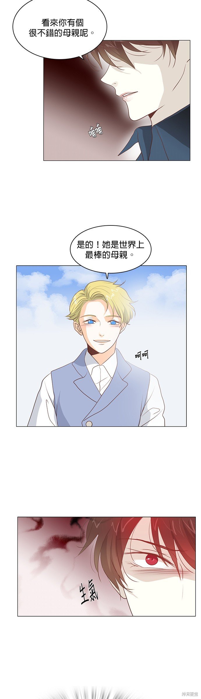 第93话