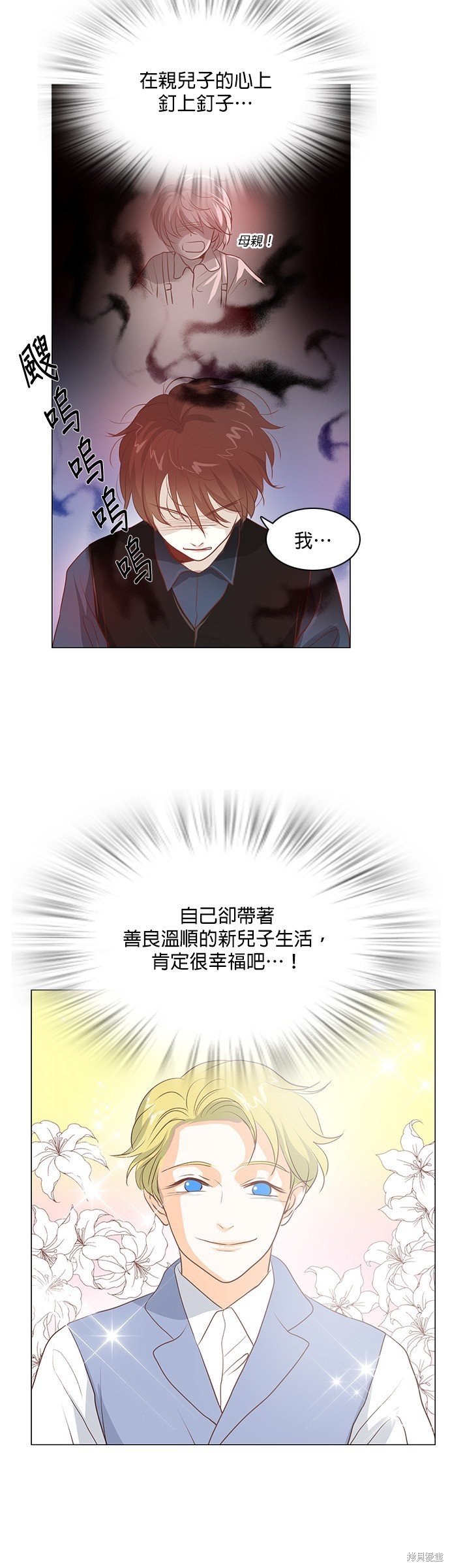 第93话