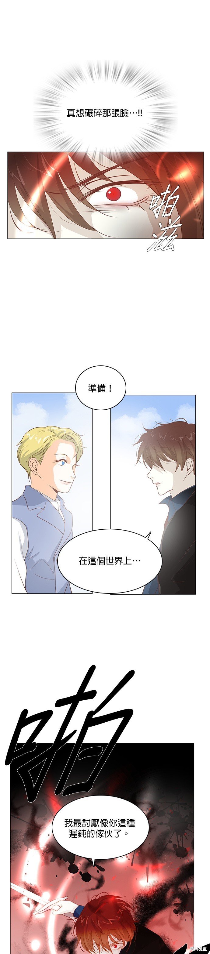 第93话