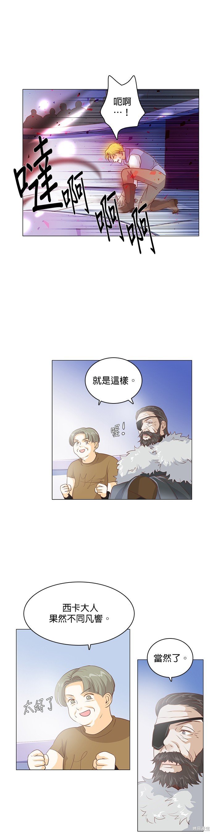第93话