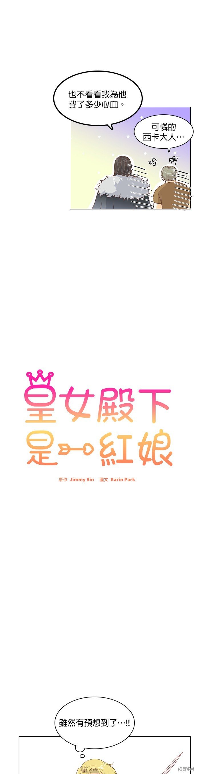第93话