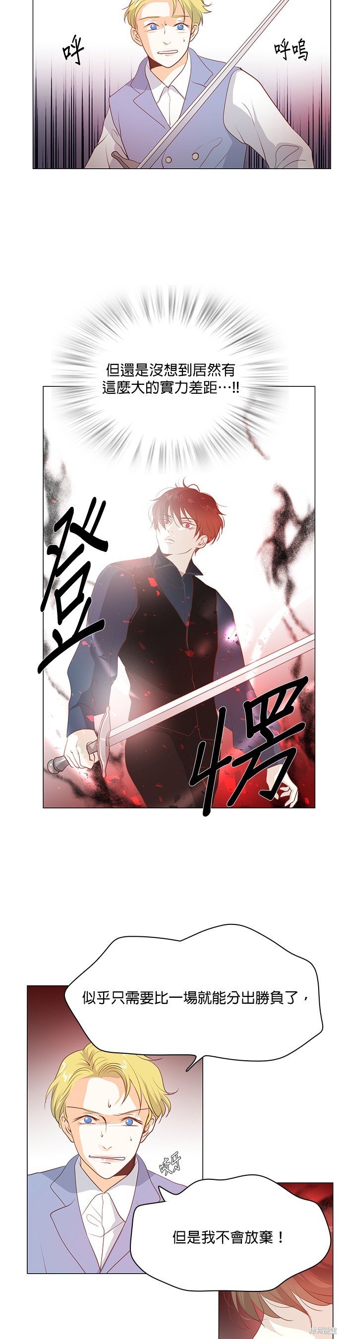 第93话