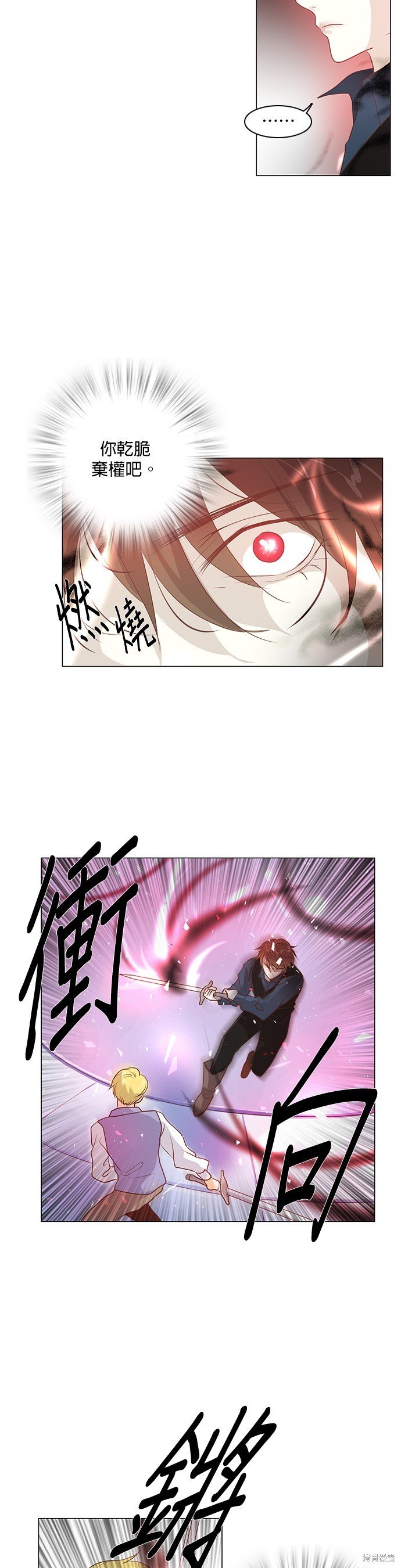 第93话