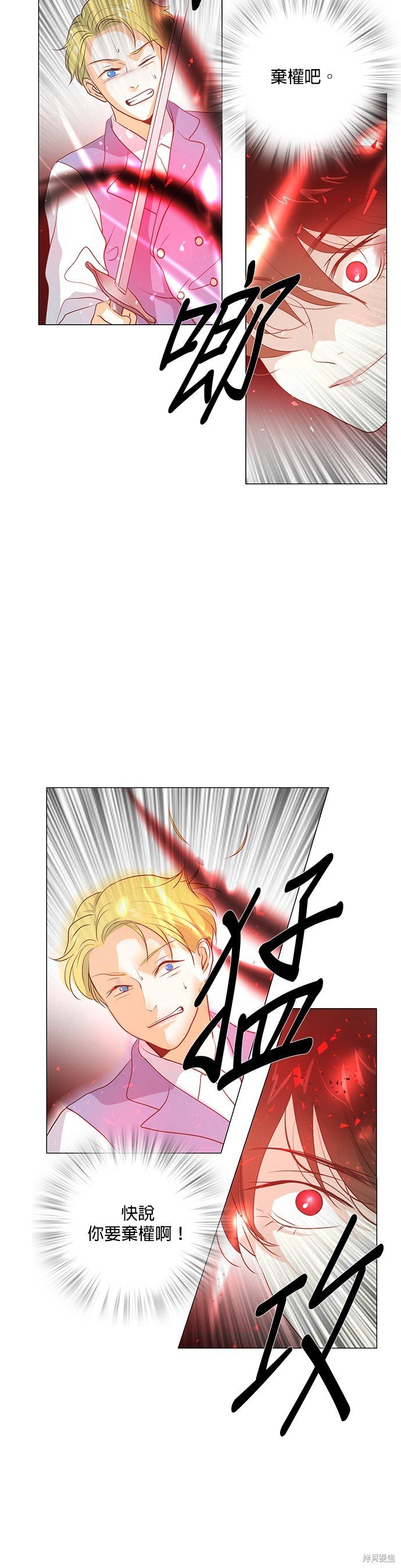 第93话
