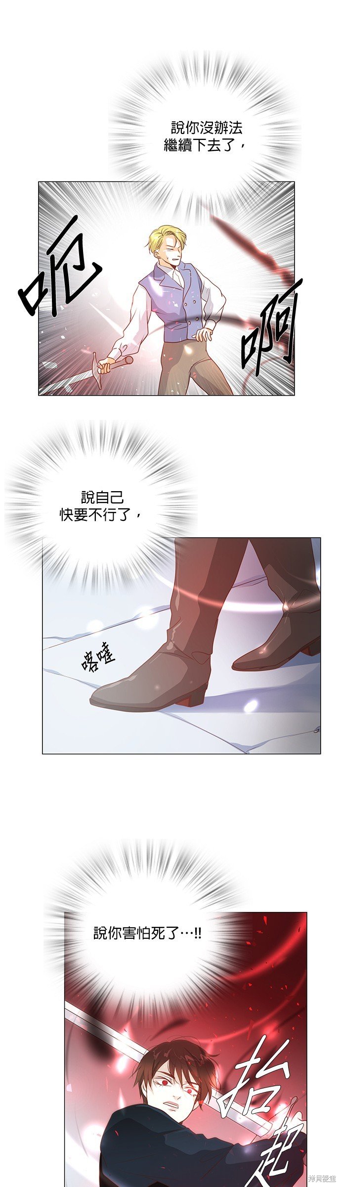 第93话