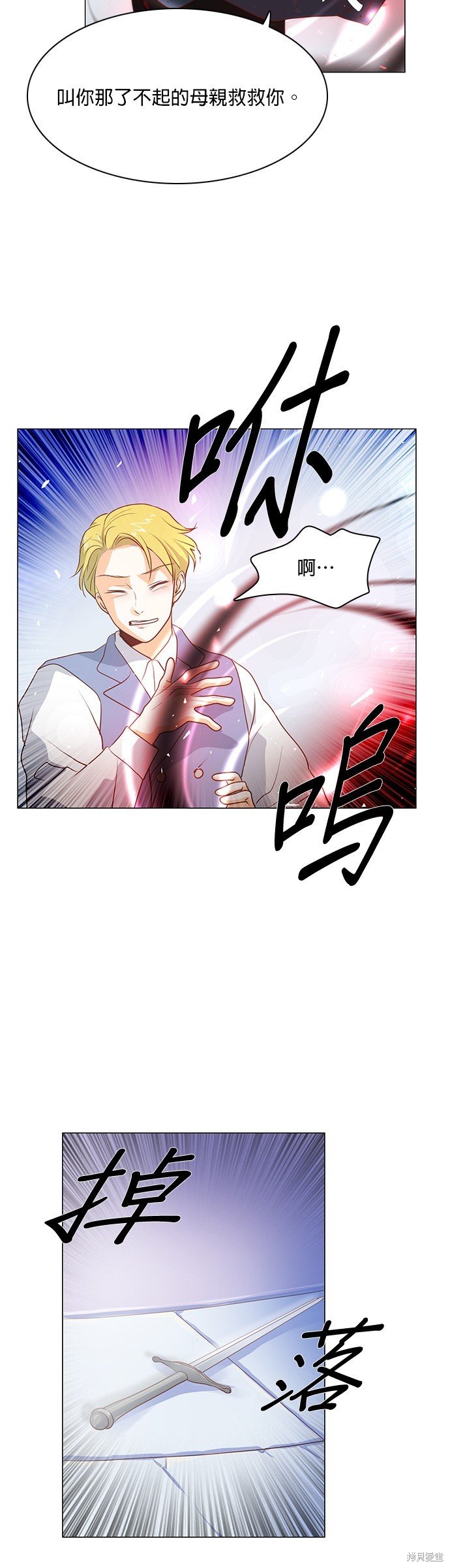 第93话