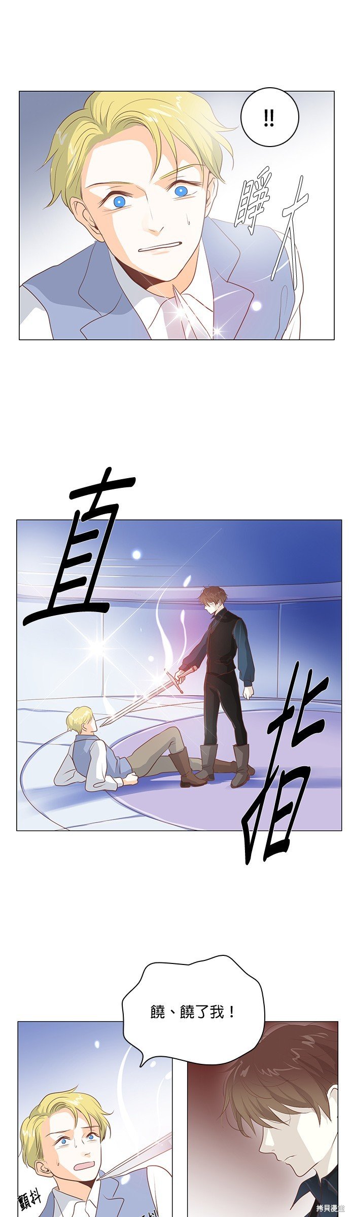 第93话