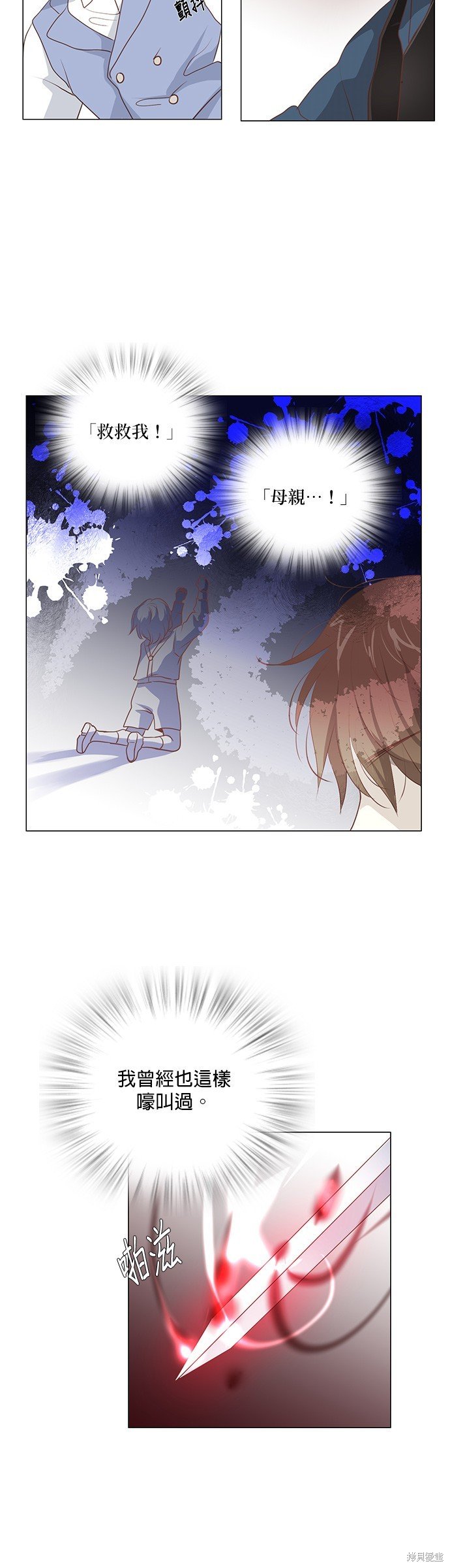 第93话