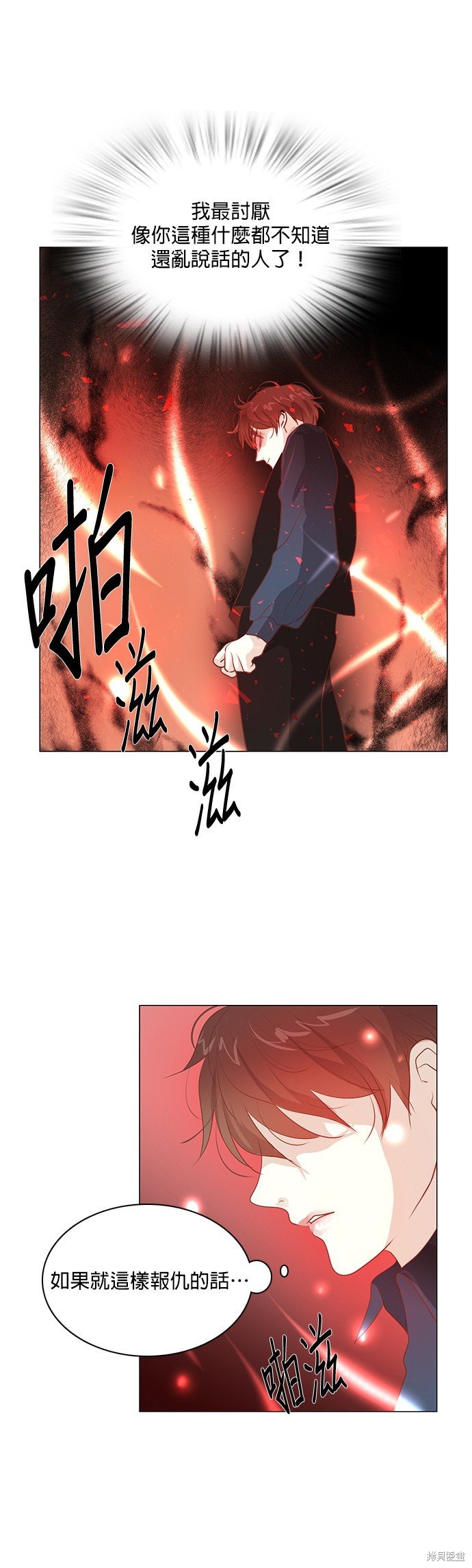 第93话