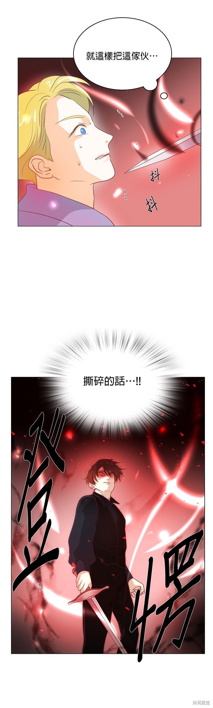 第93话