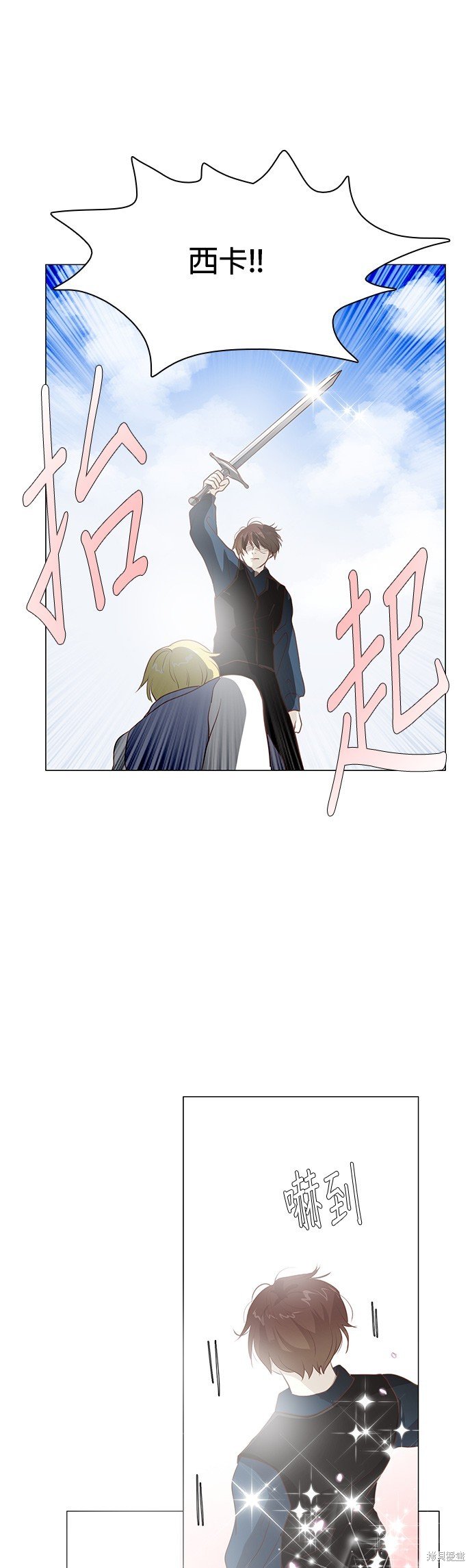 第93话