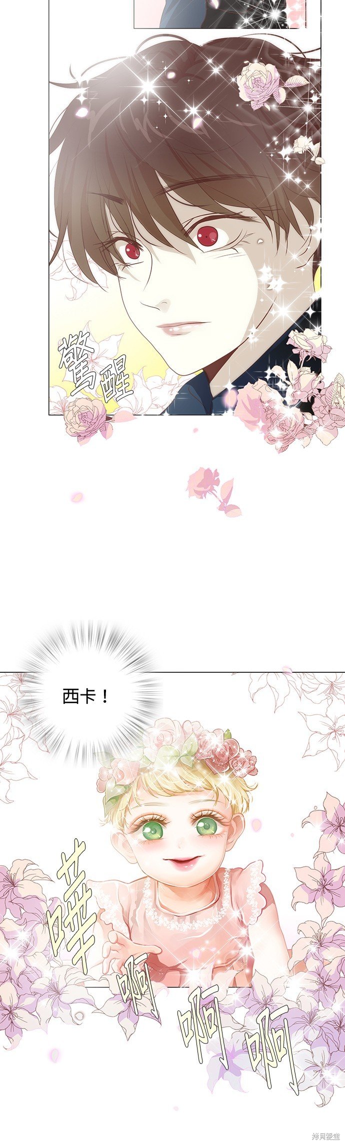 第93话