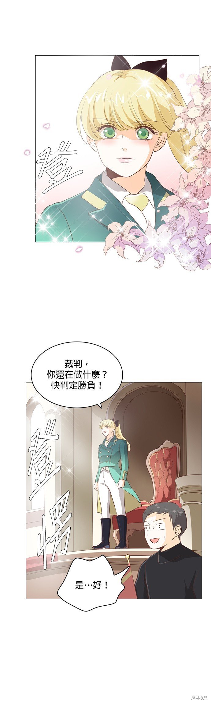 第93话