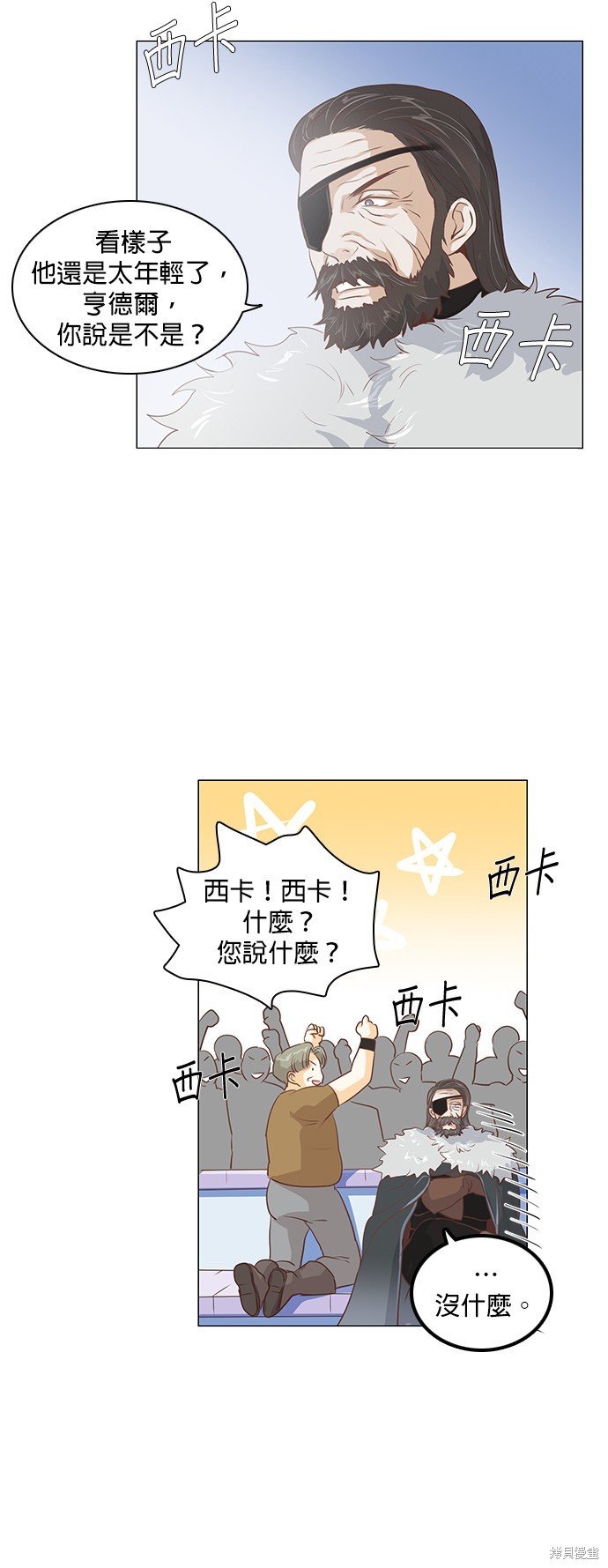 第93话
