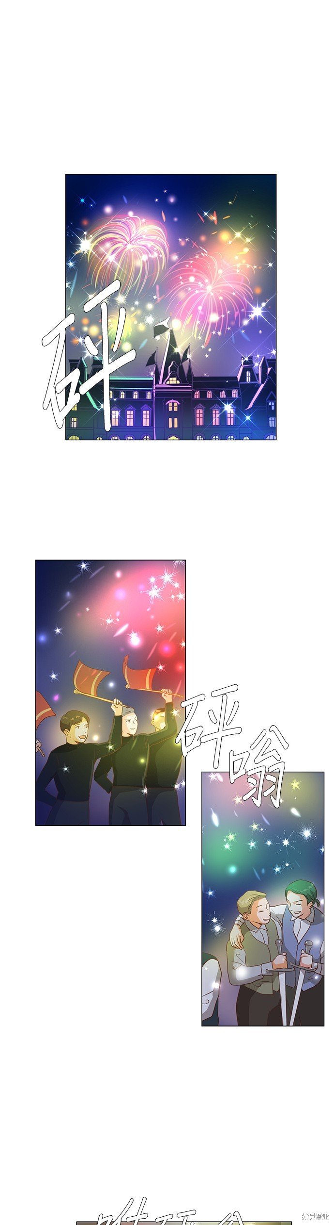 第94话