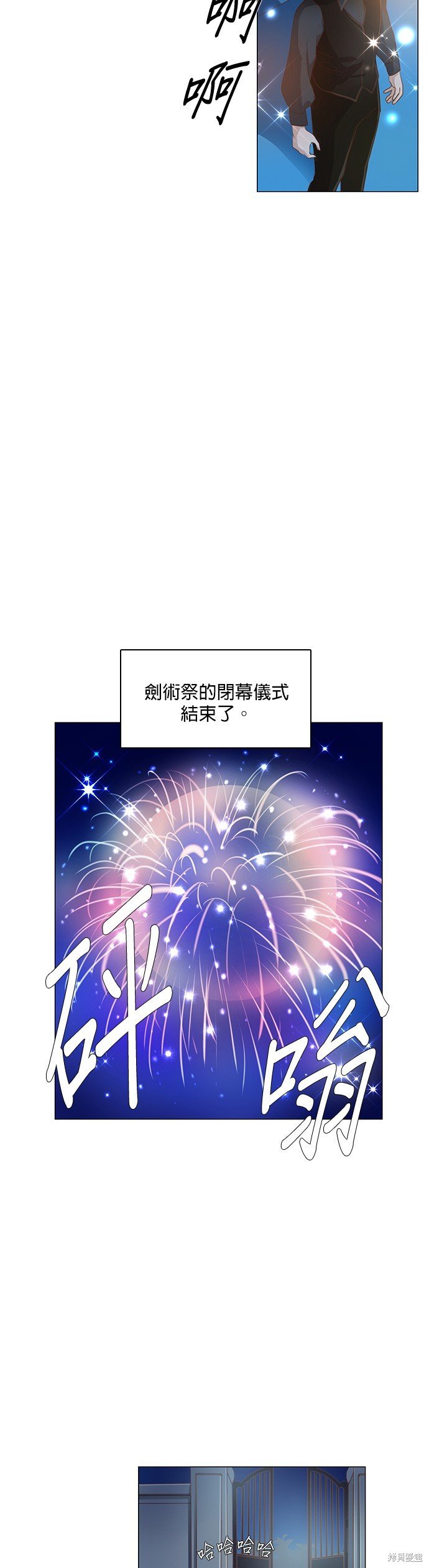第94话
