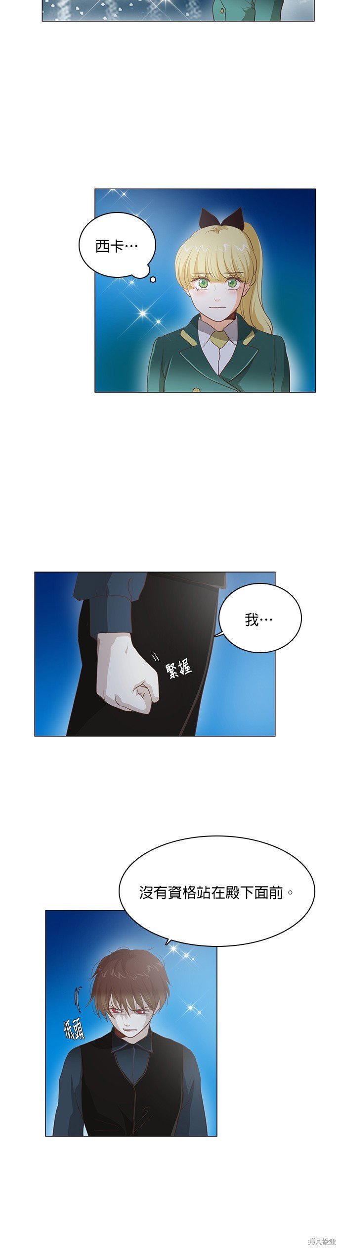 第94话