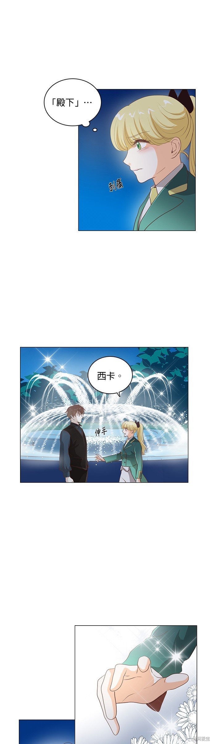 第94话