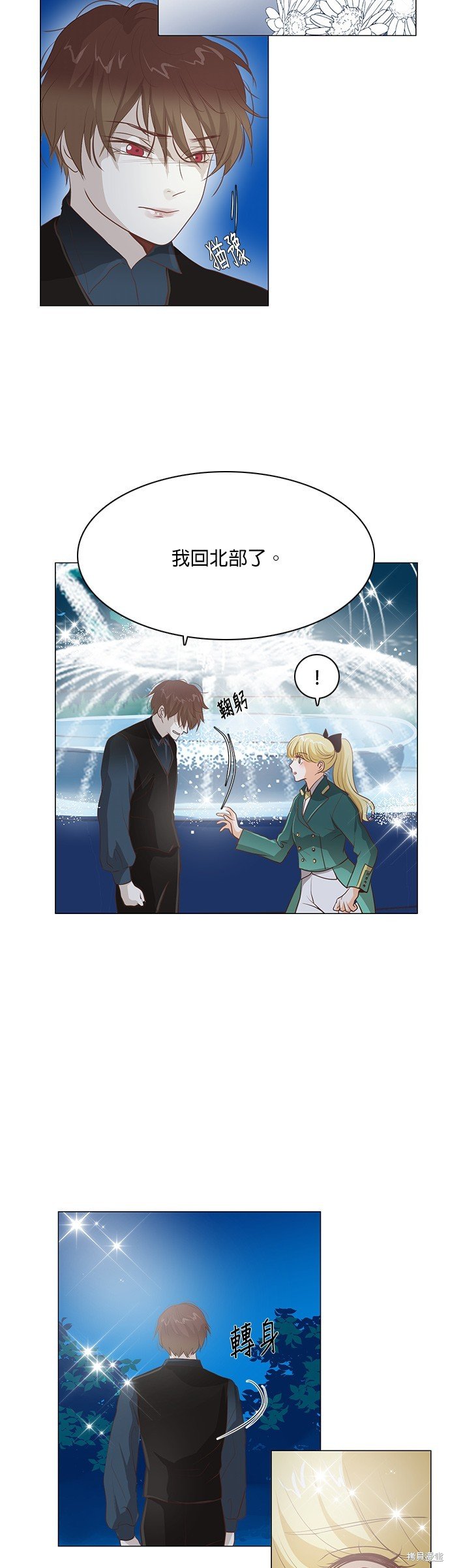 第94话