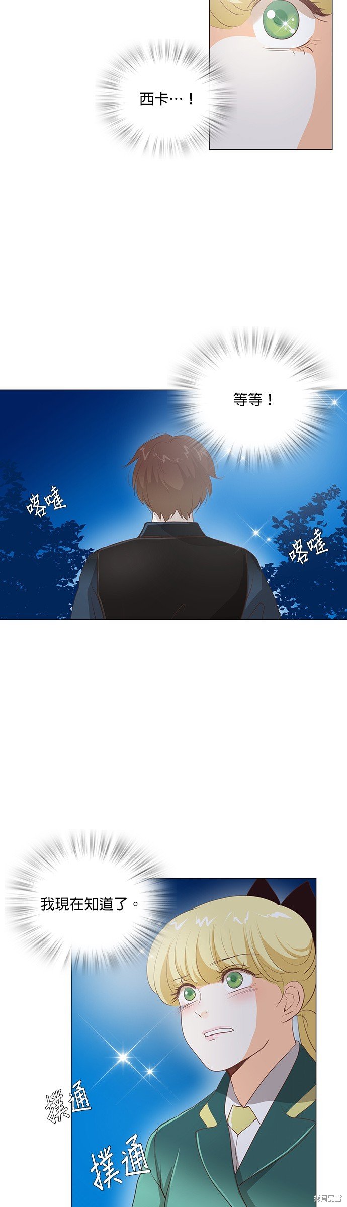 第94话