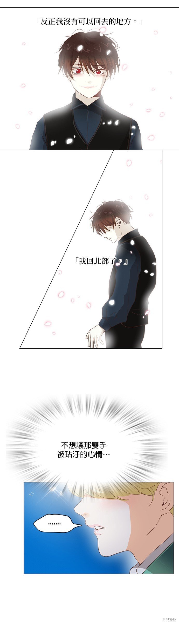 第94话