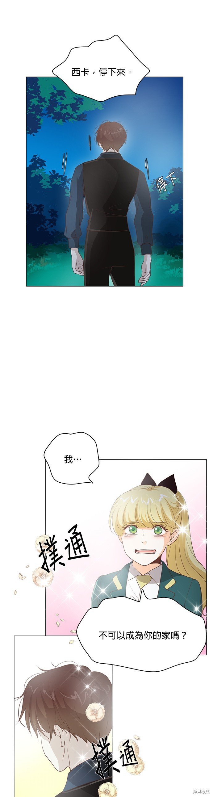 第94话