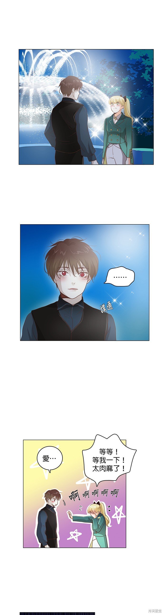 第94话