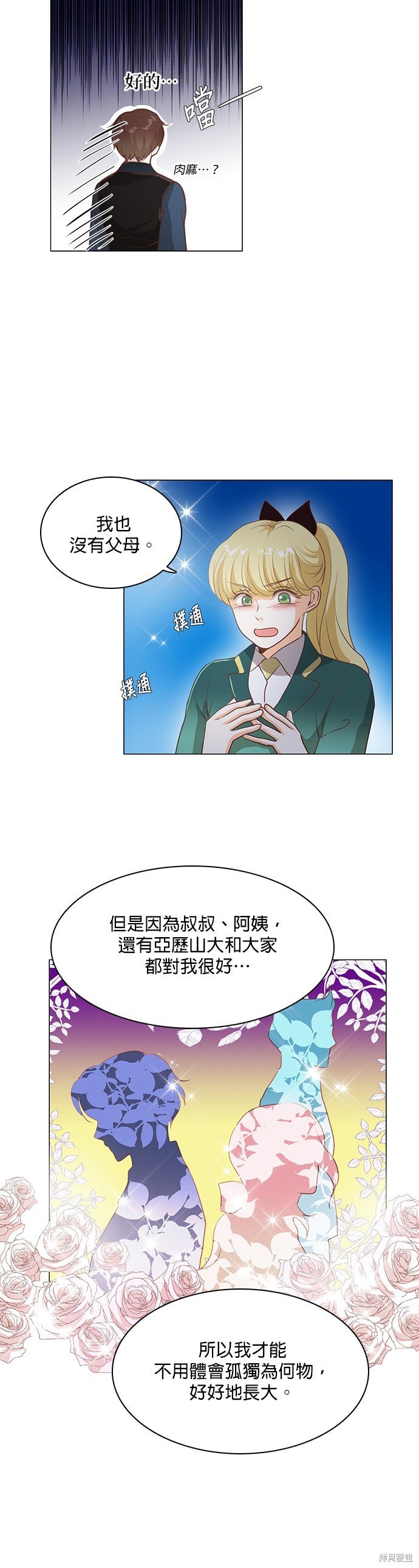 第94话