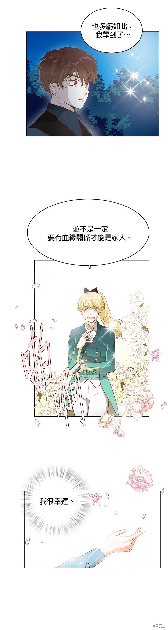 第94话