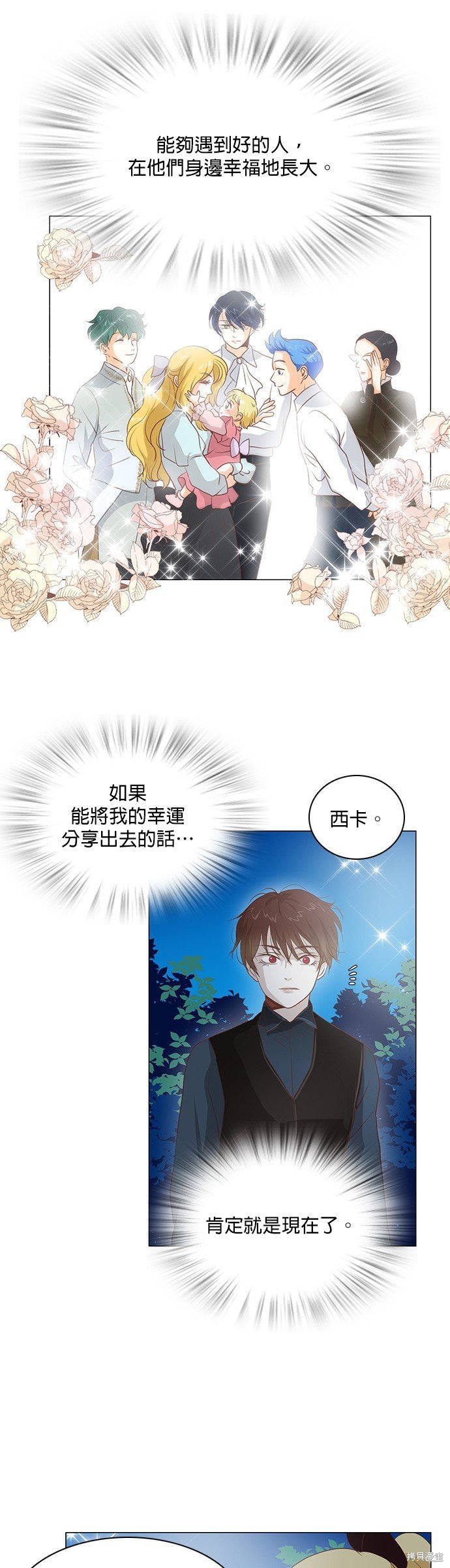 第94话