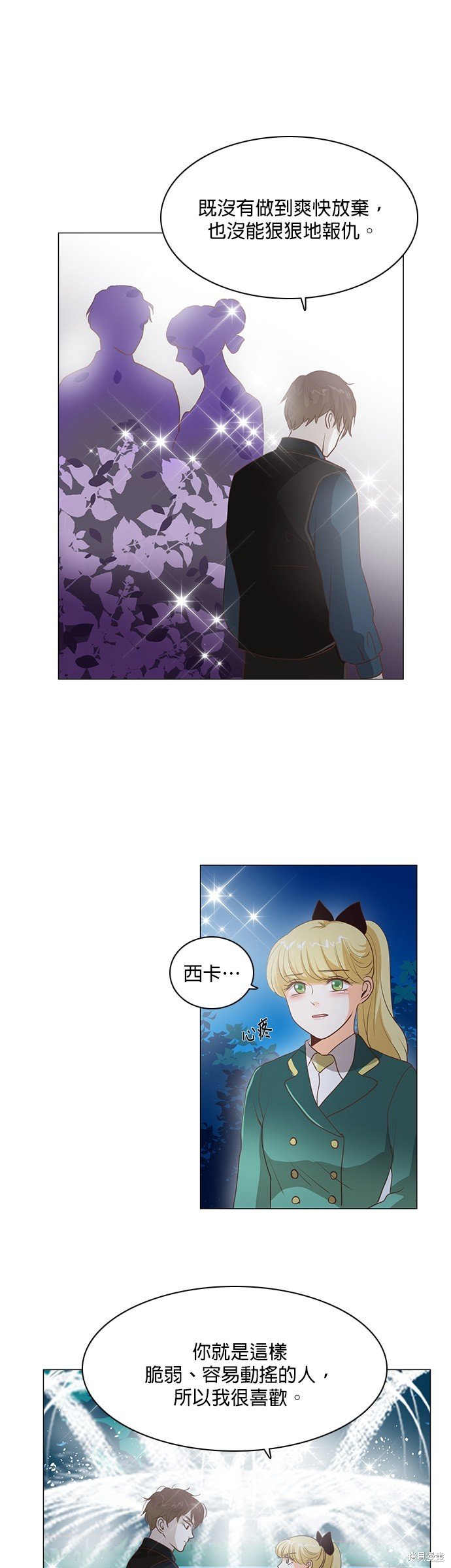 第94话