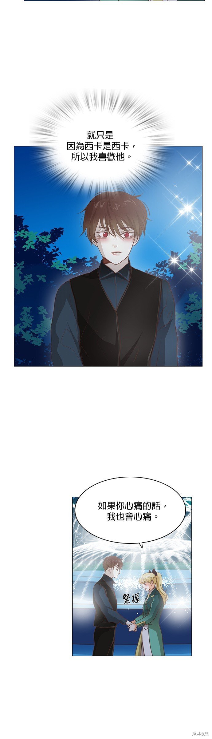 第94话